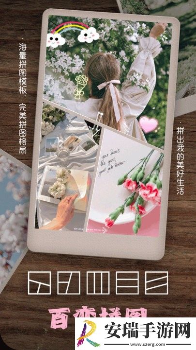 美拍美颜相机版截图