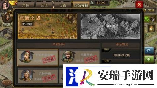 攻城掠地御宝引子怎么获得