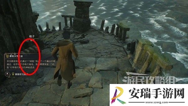霍格沃茨之遗霍格沃茨之途主线任务流程攻略