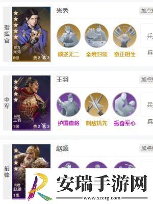世界启元光秀技能介绍