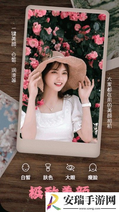 美拍美颜相机版截图