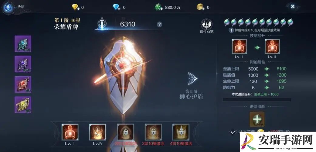 全民奇迹女神之弩怎么进阶