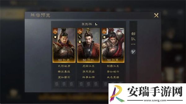 三国谋定天下孙策怎么培养