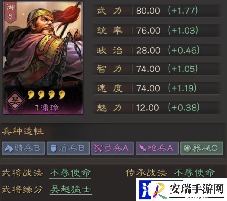 三国志战略版兵种如何选择