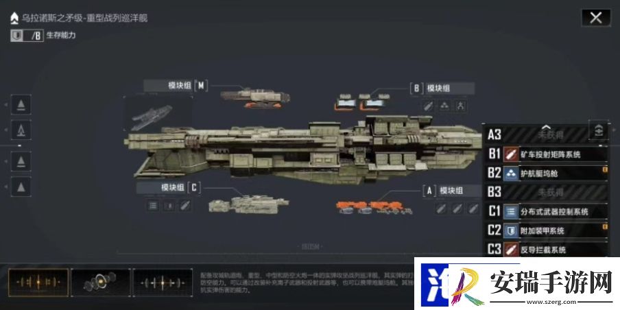 无尽的拉格朗日怎么避战