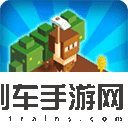 建立王国就要从零开始