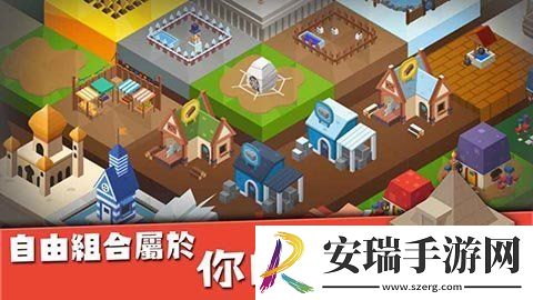建立王国就要从零开始截图
