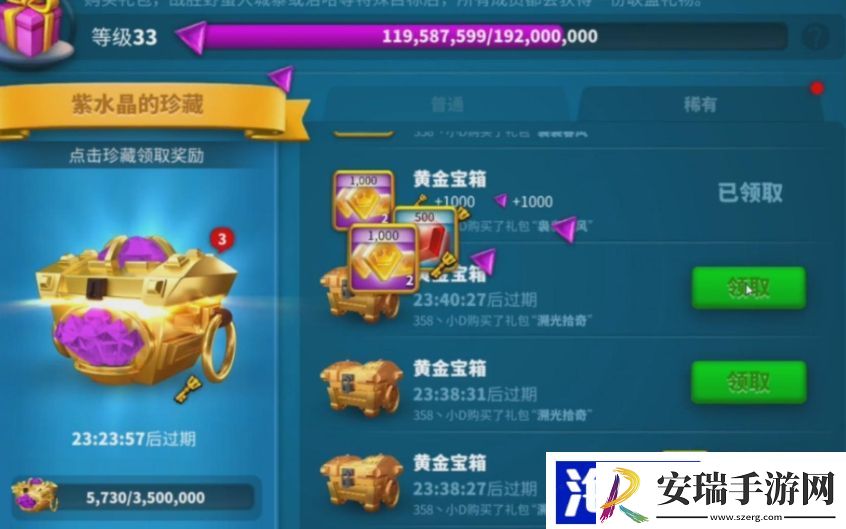 万国觉醒水晶有什么用