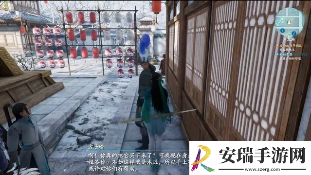 仙剑奇侠传7主线