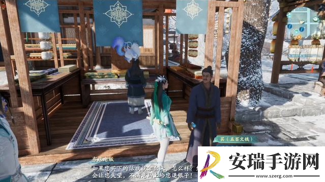 仙剑奇侠传7主线