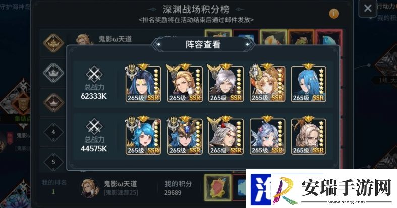 斗罗大陆斗神再临什么阵容比较强