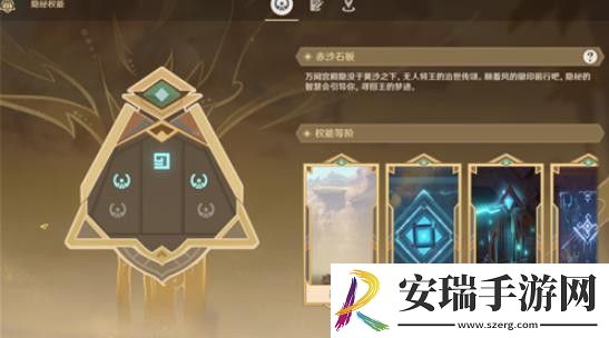 似乎未持有足够的权能怎么解决