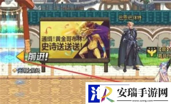dnf海上列车怎么走