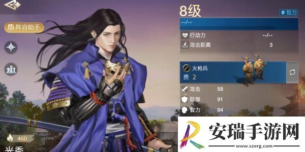 世界启元光秀技能介绍