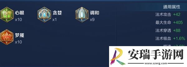 王者荣耀2024钟馗最强出装是什么