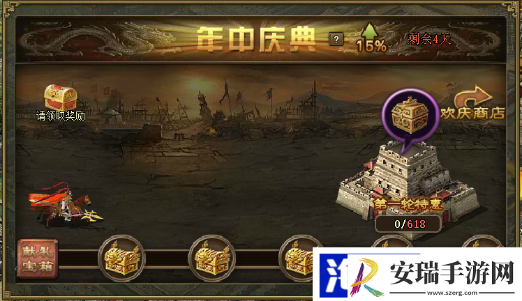 攻城掠地御宝引子怎么获得