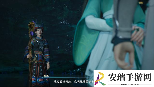 仙剑奇侠传7主线