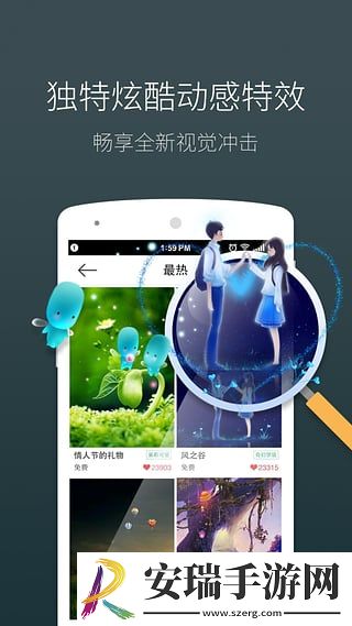 梦象动态壁纸版截图