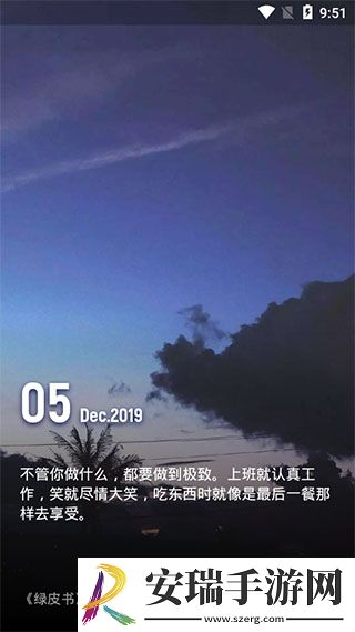 纸塘壁纸高清壁纸手机版截图