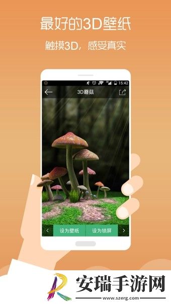 梦象动态壁纸版截图
