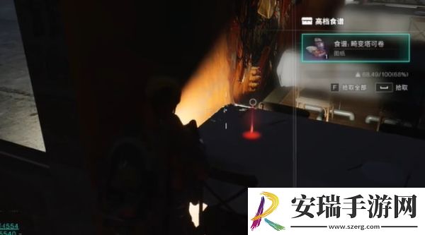 七日世界鱼子酱怎么获得