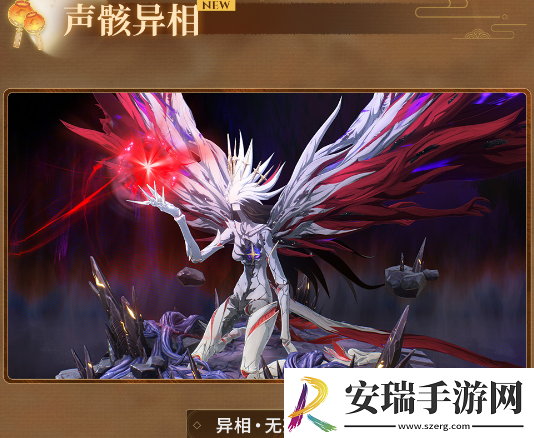鸣潮1.2更新内容汇总