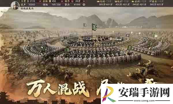 三国志战略版张姬最强阵容