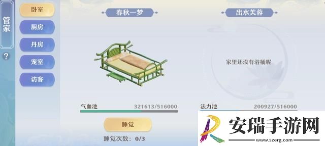 梦幻新诛仙灵气在哪采集