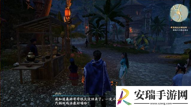 仙剑奇侠传7主线
