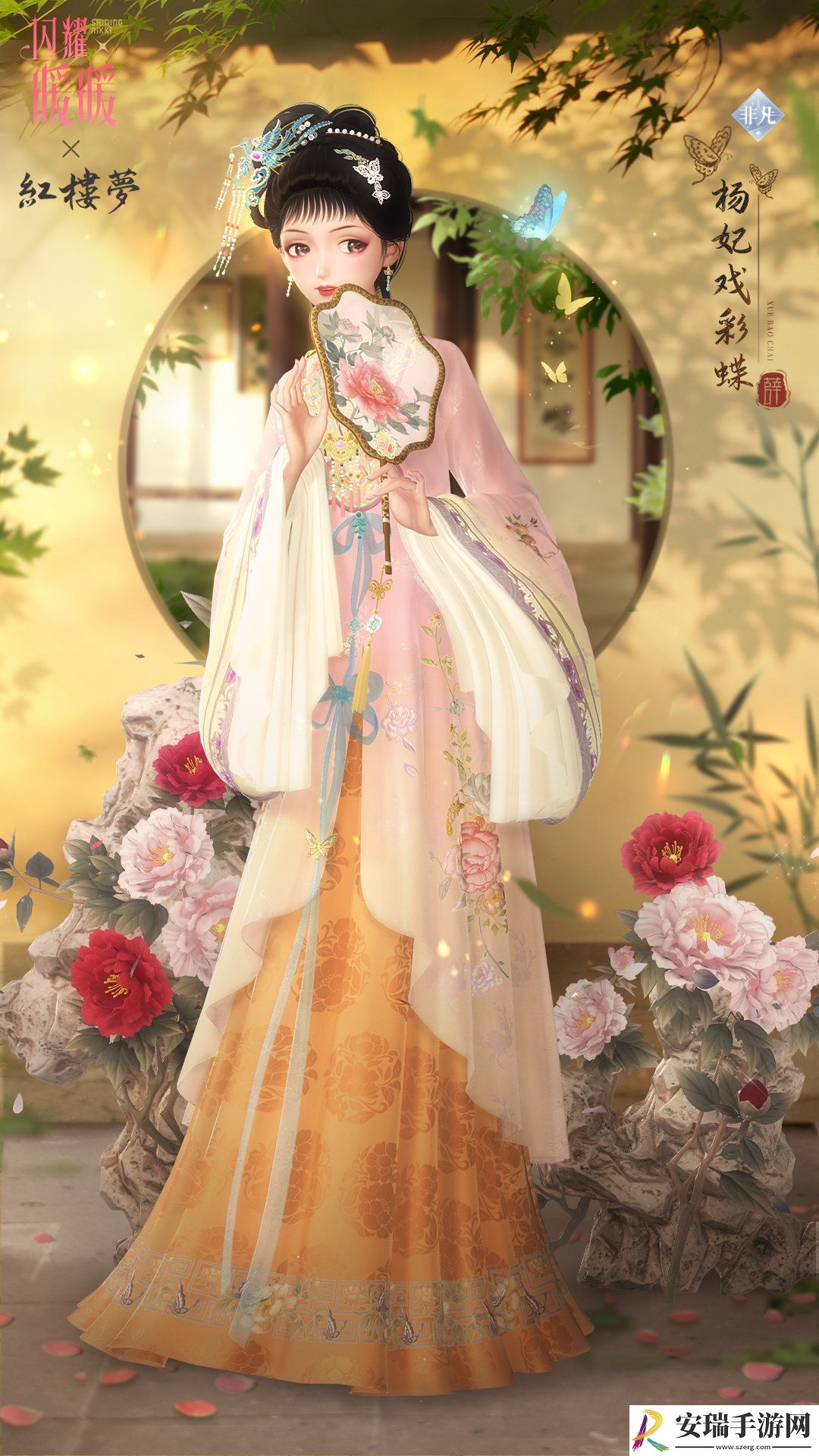 闪耀暖暖红楼梦好联动活动怎么玩