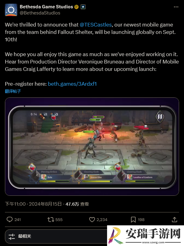 上古卷轴新手游城堡9月10日全球范围发布