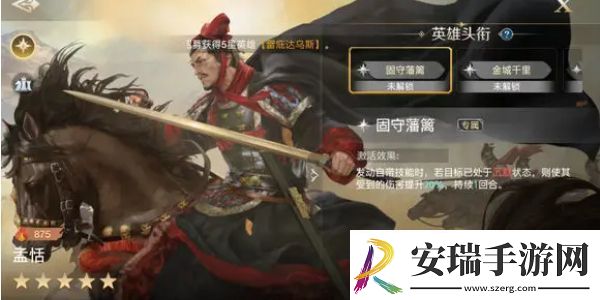 世界启元孟恬技能组合