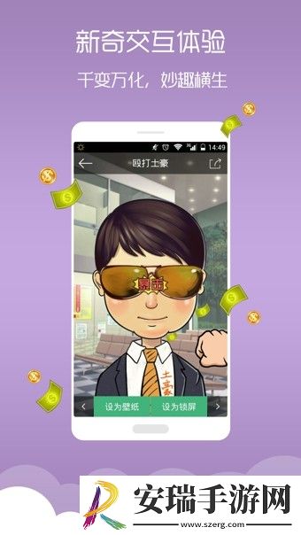 梦象动态壁纸版截图
