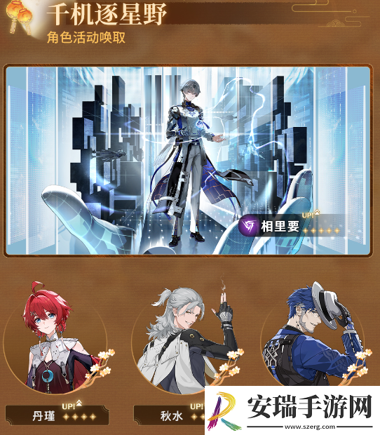 鸣潮1.2更新内容汇总