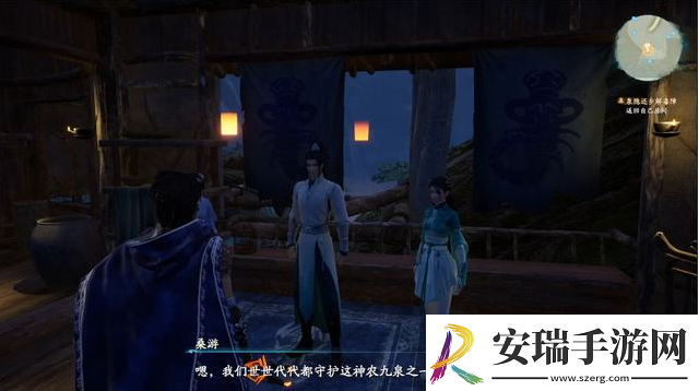 仙剑奇侠传7主线