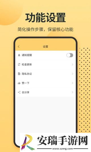 英语单词君截图