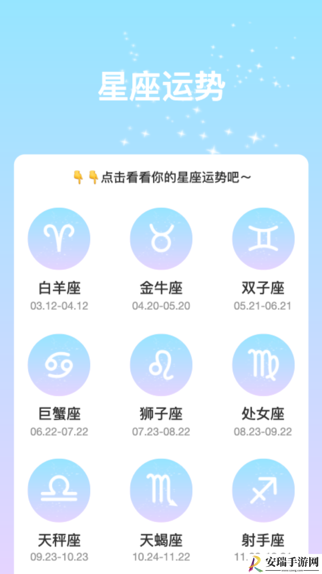 变幻特效相机截图