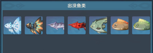 原神蒙德钓鱼点位置都在哪