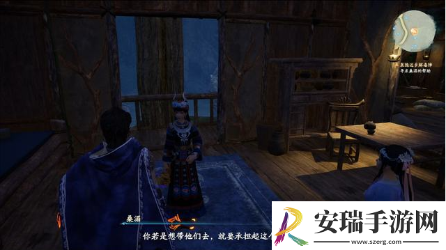 仙剑奇侠传7主线