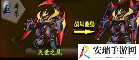 洛克王国世界觉醒天蝎宫技能是什么