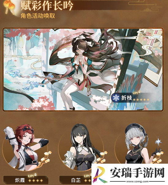 鸣潮1.2更新内容汇总