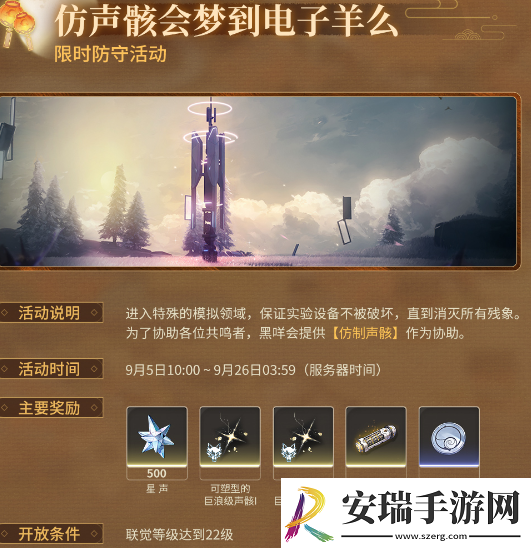 鸣潮1.2更新内容汇总