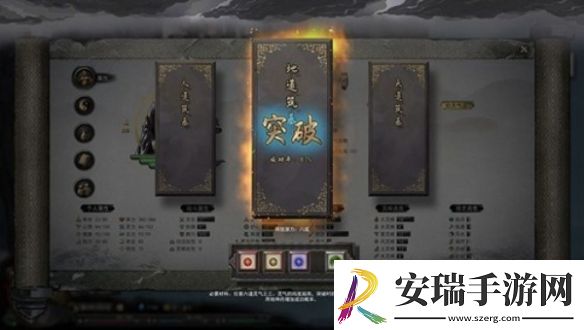 鬼谷八荒快速升级方法
