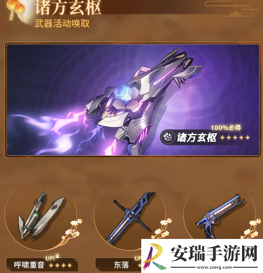 鸣潮1.2更新内容汇总