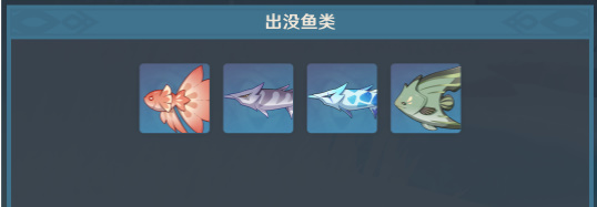 原神蒙德钓鱼点位置都在哪