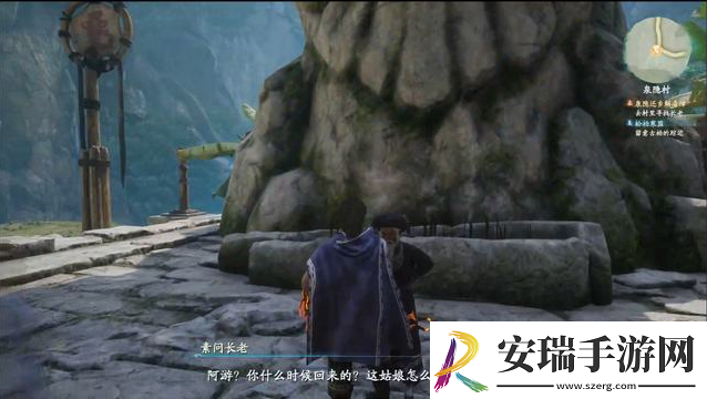 仙剑奇侠传7主线