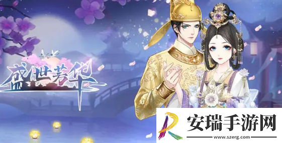盛世芳华2023最新菜谱攻略汇总