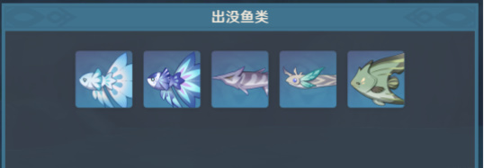 原神蒙德钓鱼点位置都在哪