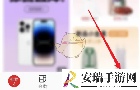 网易严选怎么退货