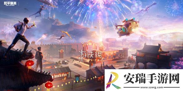 和平精英龙行天下答题答案大全